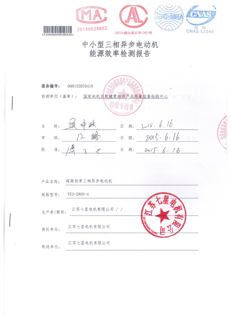 ��С�����ஐ��늄әC��ԴЧ�ʙz�y���