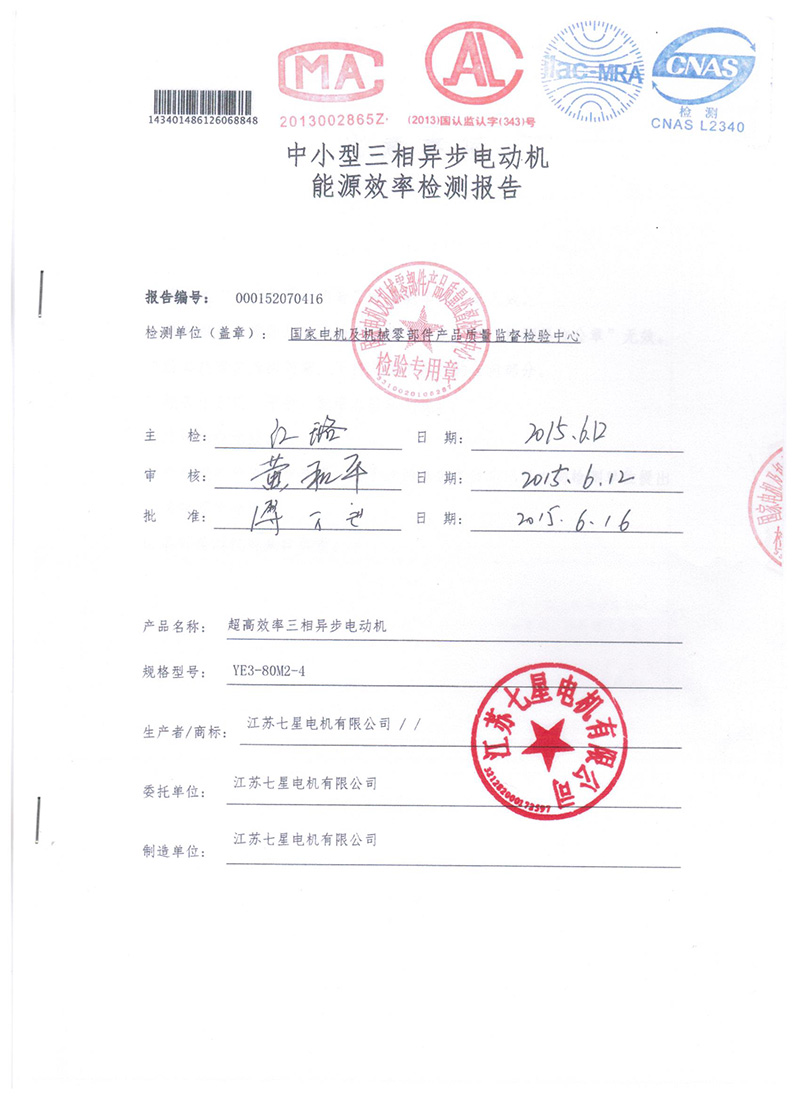 ��С�����ஐ��늄әC��ԴЧ�ʙz�y���